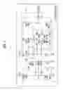 Fig. 04 - Overcurrent detecting circuit and reference voltage generating circuit
