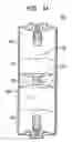 Fig. 05 - Phototreatment device for use with coolants