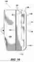 Fig. 08 - Lid dispenser