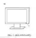 Fig. 02 - Display device turned off by inserting object