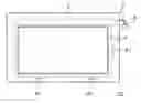 Fig. 01 - Liquid crystal display module