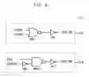 Fig. 05 - Semiconductor memory device