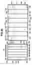 Fig. 35 - Reactor