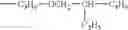 Fig. 89 - Negative curable dye-containing composition, color filter, and method of manufacturing the same