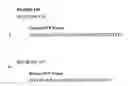 Fig. 167 - Novel polypeptides encoded by essential bacterial genes