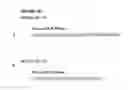 Fig. 197 - Novel polypeptides encoded by essential bacterial genes
