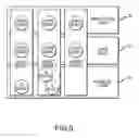 Fig. 06 - Network operating system for maintaining redundant master control blade management information