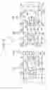 Fig. 02 - Semiconductor integrated circuit