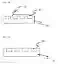 Fig. 06 - Optical waveguide having curved reflecting mirror surface and method of manufacturing the same
