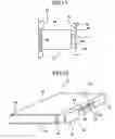 Fig. 07 - Developing cartridge detachable from image forming device