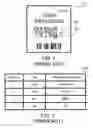Fig. 02 - System and method for implementing a lottery game having enhanced winnings with predefined threshold