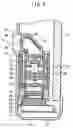 Fig. 06 - Electronic image pickup apparatus