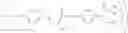 Fig. 49 - Dendritic polymers having monophosphonic terminations, method for preparing them, and their use