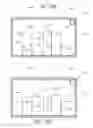 Fig. 33 - Weight determining systems and methods for vehicular seats