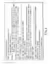 Fig. 09 - INFORMATION RECORDING MEDIUM, INFORMATION RECORDING/PLAYBACK METHOD, AND INFORMATION RECORDING/PLAYBACK APPARATUS