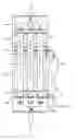 Fig. 01 - Mid-sectional fuel distributor for fuel cells