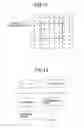 Fig. 09 - Image quantization processing with error diffusion using oscillating quantization threshold to develop dots that spiral outward