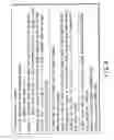 Fig. 09 - INFORMATION RECORDING MEDIUM, INFORMATION RECORDING/PLAYBACK METHOD, AND INFORMATION RECORDING/PLAYBACK APPARATUS