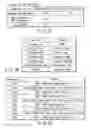 Fig. 31 - INFORMATION RECORDING MEDIUM, INFORMATION RECORDING/PLAYBACK METHOD, AND INFORMATION RECORDING/PLAYBACK APPARATUS
