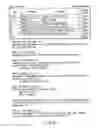Fig. 52 - INFORMATION RECORDING MEDIUM, INFORMATION RECORDING/PLAYBACK METHOD, AND INFORMATION RECORDING/PLAYBACK APPARATUS