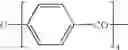 Fig. 147 - Oligomers of gadolinium chelates, their applicationascontrast products in magnetic resonance imaging and their synthesis intermediates