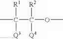 Fig. 19 - Polycarbonate or polyester having reactive silicon-containing group and organic-inorganic hybrid polymeric material from the same