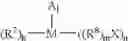 Fig. 20 - Polycarbonate or polyester having reactive silicon-containing group and organic-inorganic hybrid polymeric material from the same