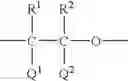 Fig. 25 - Polycarbonate or polyester having reactive silicon-containing group and organic-inorganic hybrid polymeric material from the same