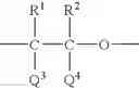 Fig. 28 - Polycarbonate or polyester having reactive silicon-containing group and organic-inorganic hybrid polymeric material from the same