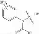 Fig. 342 - Substituted piperazines and piperidines as modulators of the neuropeptide Y2 receptor