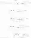 Fig. 12 - Phosphine ligands