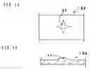 Fig. 06 - Hemostasis tool having blood diffusion and absorption abilities