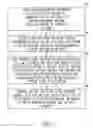 Fig. 07 - Adaptive software configuration for a medical device