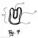 Fig. 08 - Apparatus for attachment of artificial nail