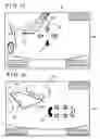 Fig. 13 - Target parking position setting apparatus and vehicle provided with the same