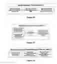 Fig. 19 - System and method for sponsorship sourcing system