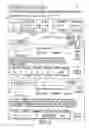 Fig. 05 - Method and system to display data