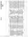 Fig. 13 - Preservation and/or degradation of a video/audio data stream