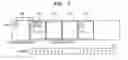 Fig. 06 - Garbage collection unit and method thereof