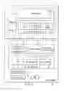 Fig. 05 - Portable electronic apparatus, IC card, data processing apparatus and data processing system