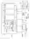 Fig. 02 - Method for cache correction using functional tests translated to fuse repair