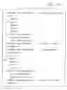 Fig. 08 - STRUCTURED DOCUMENT BROWSER