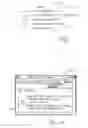 Fig. 11 - STRUCTURED DOCUMENT BROWSER