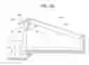 Fig. 13 - Weather shield for underneath a dock leveler