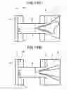 Fig. 14 - Exhaust emission purifying apparatus for engine