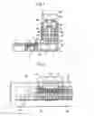 Fig. 03 - Paper perforator mechanism