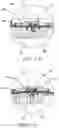 Fig. 10 - Method and structure of preventing water from leakage for the pressurized pump of diaphragm type