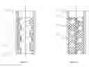 Fig. 02 - Filter tip