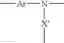 Fig. 14 - Crosslinkable substituted fluorene compounds and conjugated oligomers or polymers based thereon