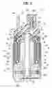 Fig. 03 - Electric motor and fuel pump having the same